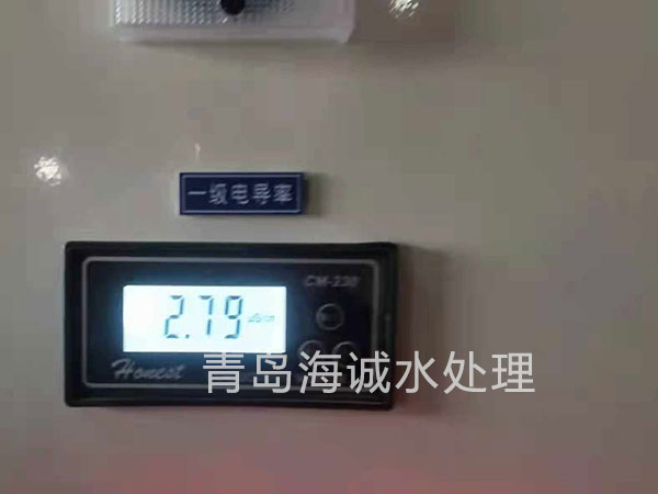 青島水處理