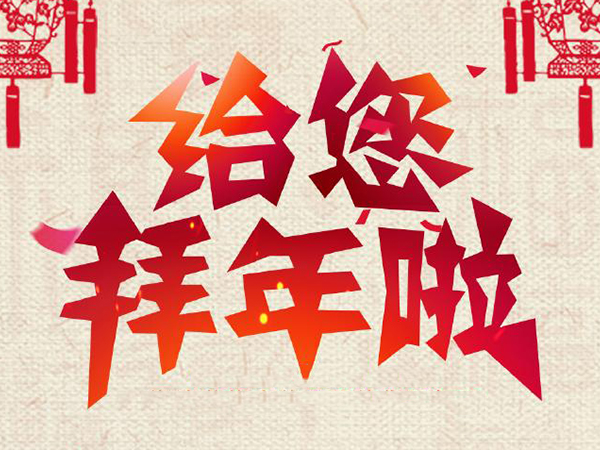 青島水處理